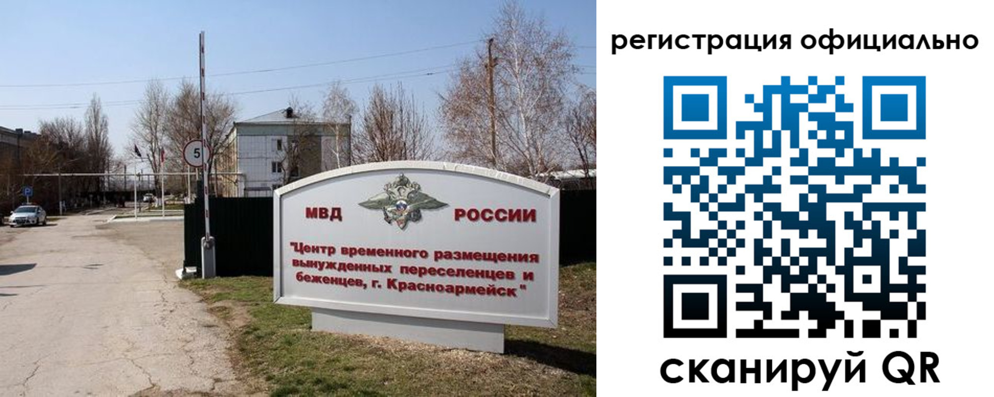 временная регистрация недорого в Усть-Джегуте