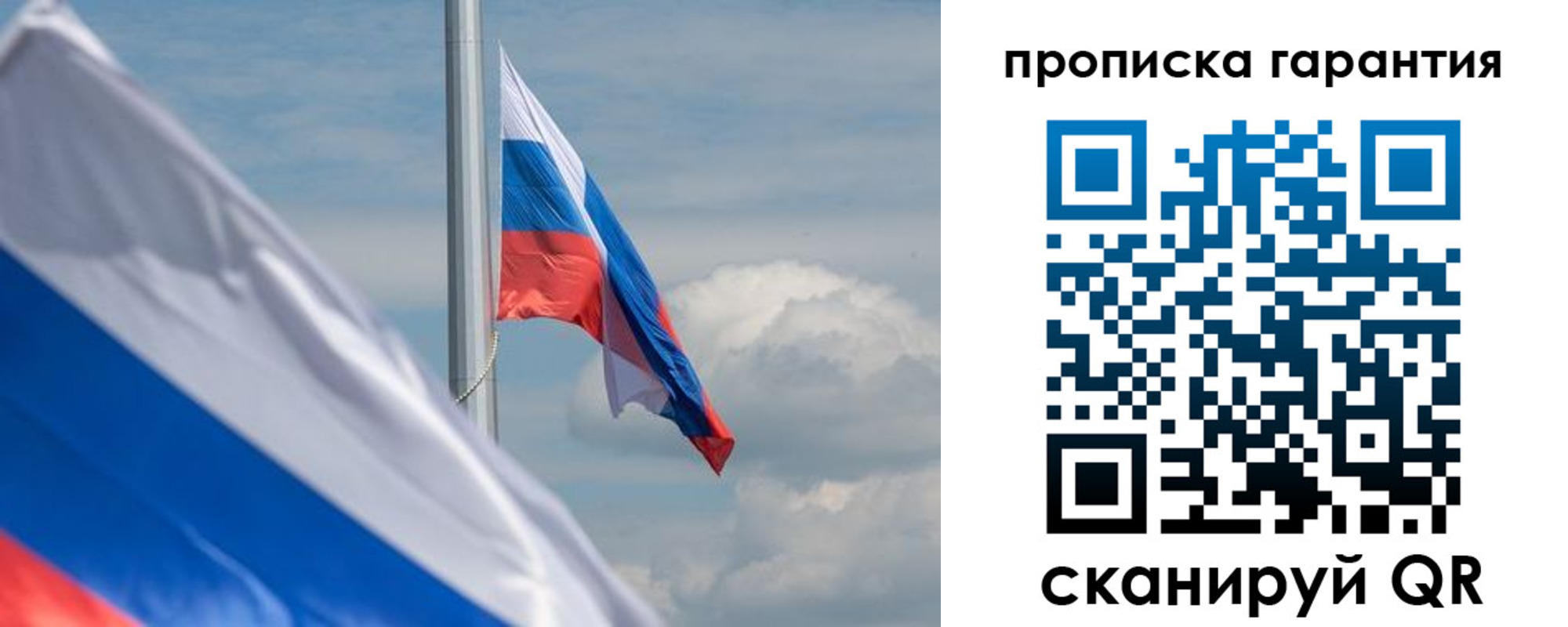 прописка поиск в Усть-Джегуте
