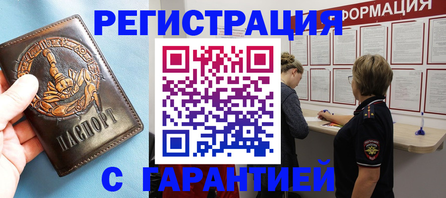 найти адрес прописки в Усть-Джегуте