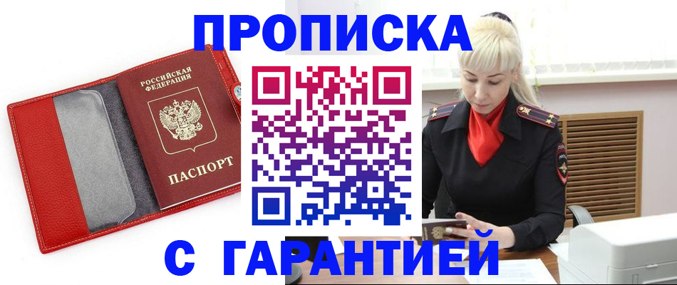 форма 3 в Усть-Джегуте