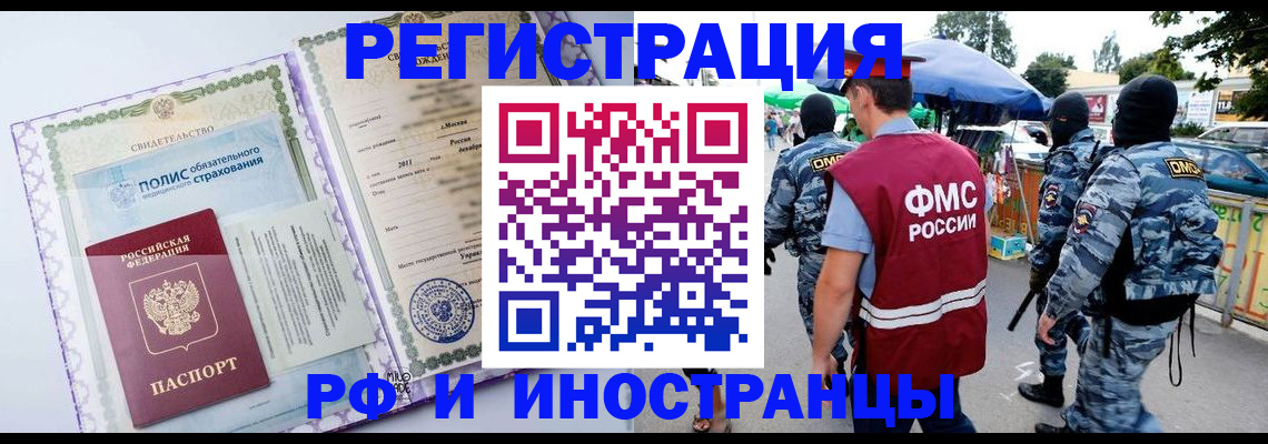 регистрация для школы в Усть-Джегуте